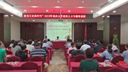 ѧУٰ2019굳ʿרѵ