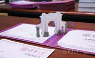 У顶ŽӡʷĻмȡ廪ѧ2019׷¼ȡ֪ͨ鷢