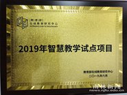 У״λ2019ǻ۽ѧԵĿλ