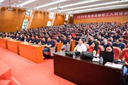 У쵼Ϊ2019½ְⱨ