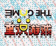 2018ʶϷ׽칦ϷչѧԺݿĻ
