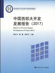 йչоԺедġй󿪷չ棨2017淢