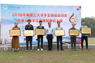 2018ѧﾶ˶ߵѧʽĻ