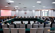 ɽѧĻίԱ2018ȵһλٿ