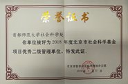 Уƴ񱱾ƹ滮