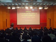 ϴѧ2018в쵼Ӻ쵼ԱۺϿ˹Բ