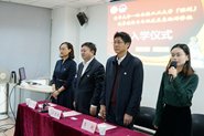 У쵼Աμ廪ѧҵѧڣĸﴴںչ߼ް