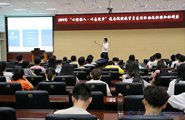2019ꡰˡ־ΡжŽϵл֪֮ʶ˳