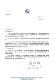 ʵ鳤ԺУлףĸУԽԽ