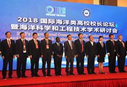 У쵼ϯ2018ʺУУ̳