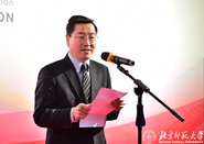 2018ȫӽĴ봴¡ĽȫʦѧʦƷչƽ̳ ھ