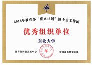 ѧٻ2018ƻʿš֯λƺ