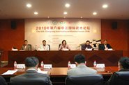 2018꽭̳ϺѧԺɹ