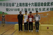 Уɹٰ2018Ϻеʮ˶У飩Ϻдѧ