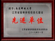񵳴᡿УʡߵѧУϢȽλ