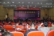 Уа2018꽭մ´ҵ֮ѧƼǰרⱨ