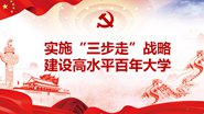 ۽᡿ػʵУ鵳ᱨ:֣ڼ磬ͼػʵУҵ