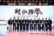 Уشѧɹѧͨۡй˼ʷλҪ塷񡰵ȫ˹ѧ䡱