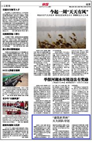 п챨籭ŶӶ