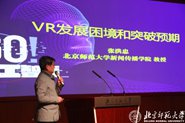 VR+ս ̳ڱʦ