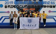 УApolloӻ21RoboCup籭йھ