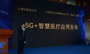 Узҽϵͳʵ5GԶҽ