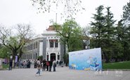 24СʱԸ廪ֵ䡱