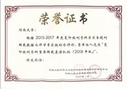 УѡӡҪתԴ2018棩
