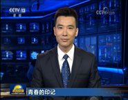 CCTVݷԺʿԺѧഺ(ͼ)