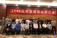 2019ʽ˶ֻԲ