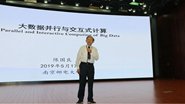 ݿѧᣨICDS 2019ѧٿ