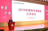 У2019꾫蹤