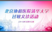 ЭҽԺרŶУչԭ