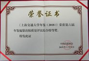 Ϻͨѧ2018ٻȫȡصȽ