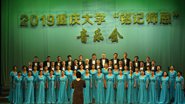 ѧٰ2019ꡰʦֻ