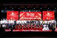 70У졿еѧԺף󹤽Уʮ2019ҵԲ