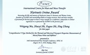 ԺʦάյȻ2018ȹʴȴĽHartnett-Irvine Award