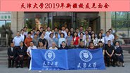 ѧ2019½УѼɹٰ