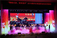 Ͽѧ2019ҵᳪ찮֮ܶ