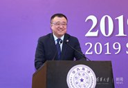 廪ѧ˲ƻ2019ѧ֤䷢ʽ