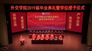 ⽻ѧԺ¡ؾ2019챾ҵѧλʽ