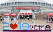ӭͼ2019оߢӢ