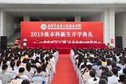 ഺ ǰСѧԺ2019ѧ