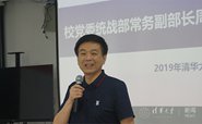 廪ѧ2019ɣӪӪʽ