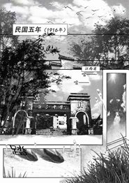 西迁纪念日的前世今生