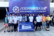 西安交大获2019中国机器人大赛5项一等奖