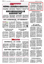 媒体高度关注西安交通大学2019级研究生开学典礼(一)