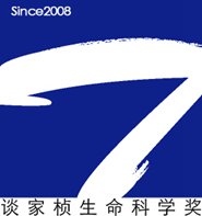 㽭ѧҽѧԺٻ2019ȡ̸ѧ