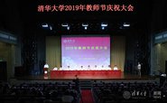 廪ѧ2019ʦף