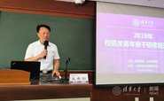 2019廪УǸް࿪